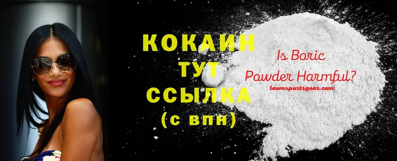 Cocaine Перу  Кашира 