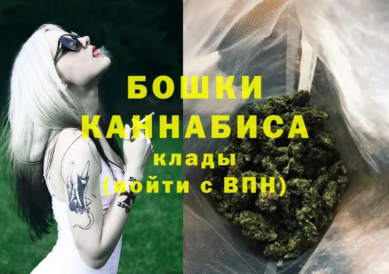 МАРИХУАНА Ganja  Кашира 